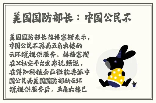 小熙公主夫妻